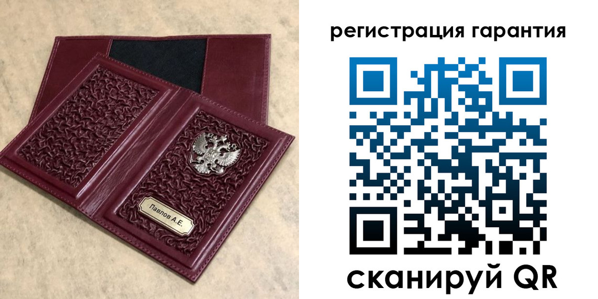 прописка для кредита в Новосибирской области